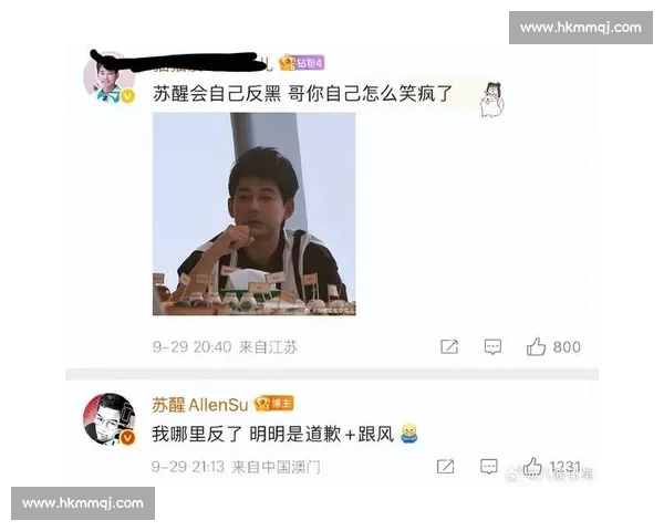 苏醒全员加速中意外出局，中止间哽咽自白引热议