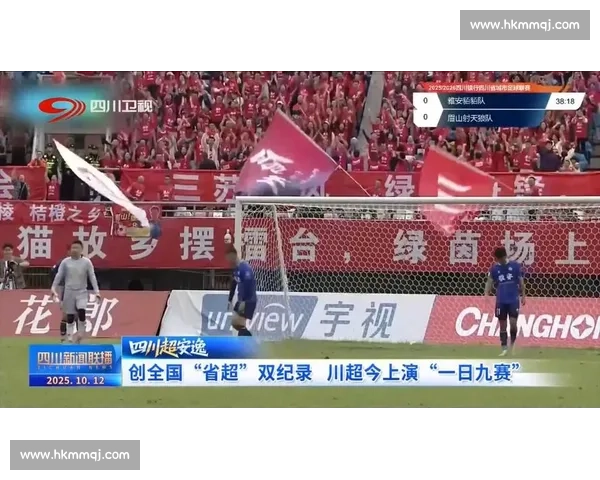 四川观察澄清：“巴蜀雄起杯” 非川超，真联赛延期筹备中