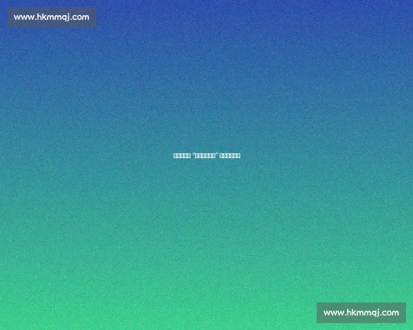 萨巴伦卡为 “你赢非因实力” 言论致歉高芙