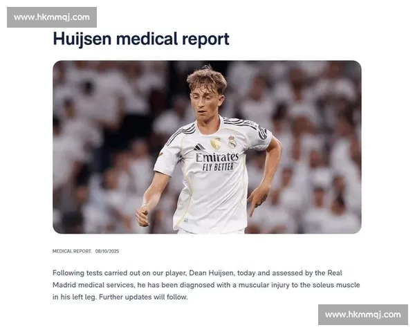 赫伊森：为皇马冲击奖杯，感恩尤文培养之恩