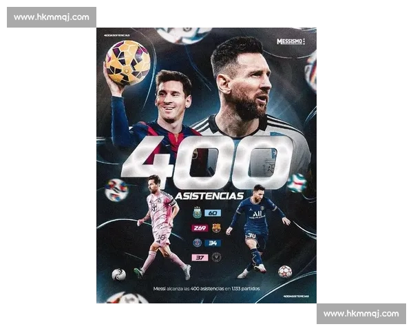 梅西盛赞巴黎：欧冠新王实至名归，世俱杯大捷情理之中