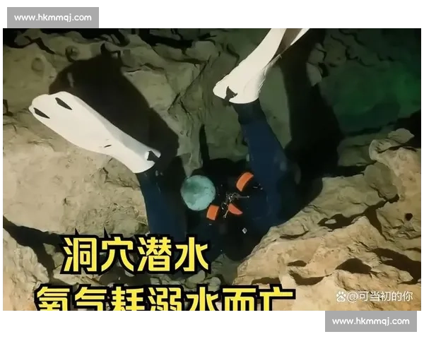 国内顶尖洞穴潜水员金雪峰广西遇难 追悼会举行