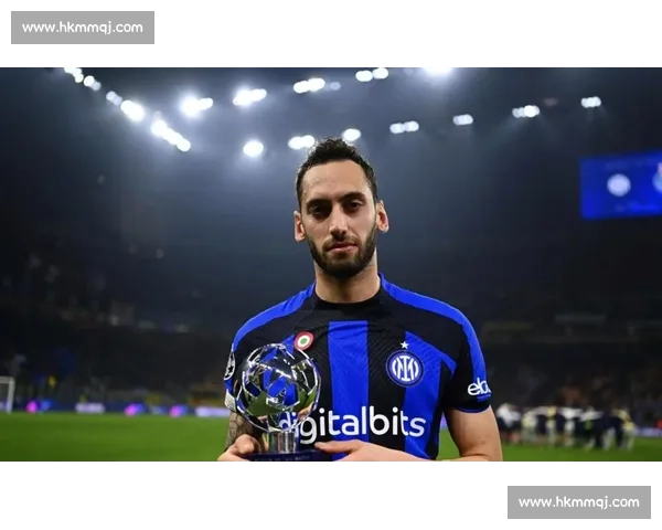 国米中场革命：恰尔汗奥卢离队触发帕斯争夺战，皇马回购条款成关键